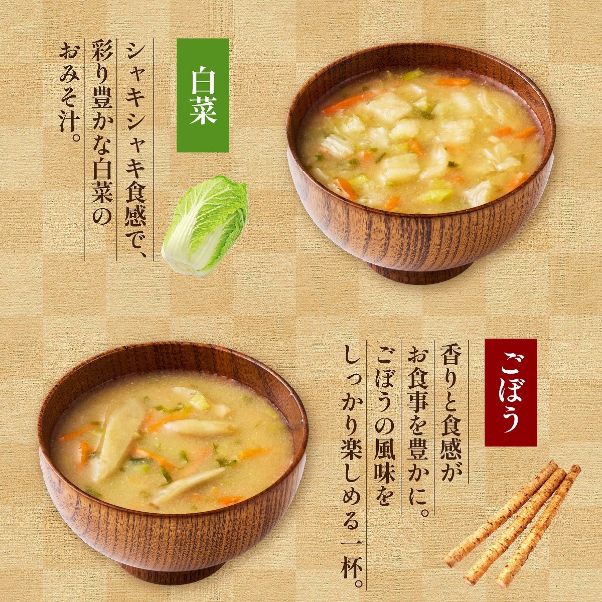 ¡Ú¥¢¥½¥·¥¨¤è¤í¤º¾¦Å¹¡Û¡ÚÁ÷ÎÁ̵ÎÁ¡ÛÊõ¹¬ ÌîºÚ¤Î¤ª¤ß¤½½Á 10¿©Æþ¤ê¡ß4¥Ñ¥Ã¥¯¡Ú¾ï²¹¡Û