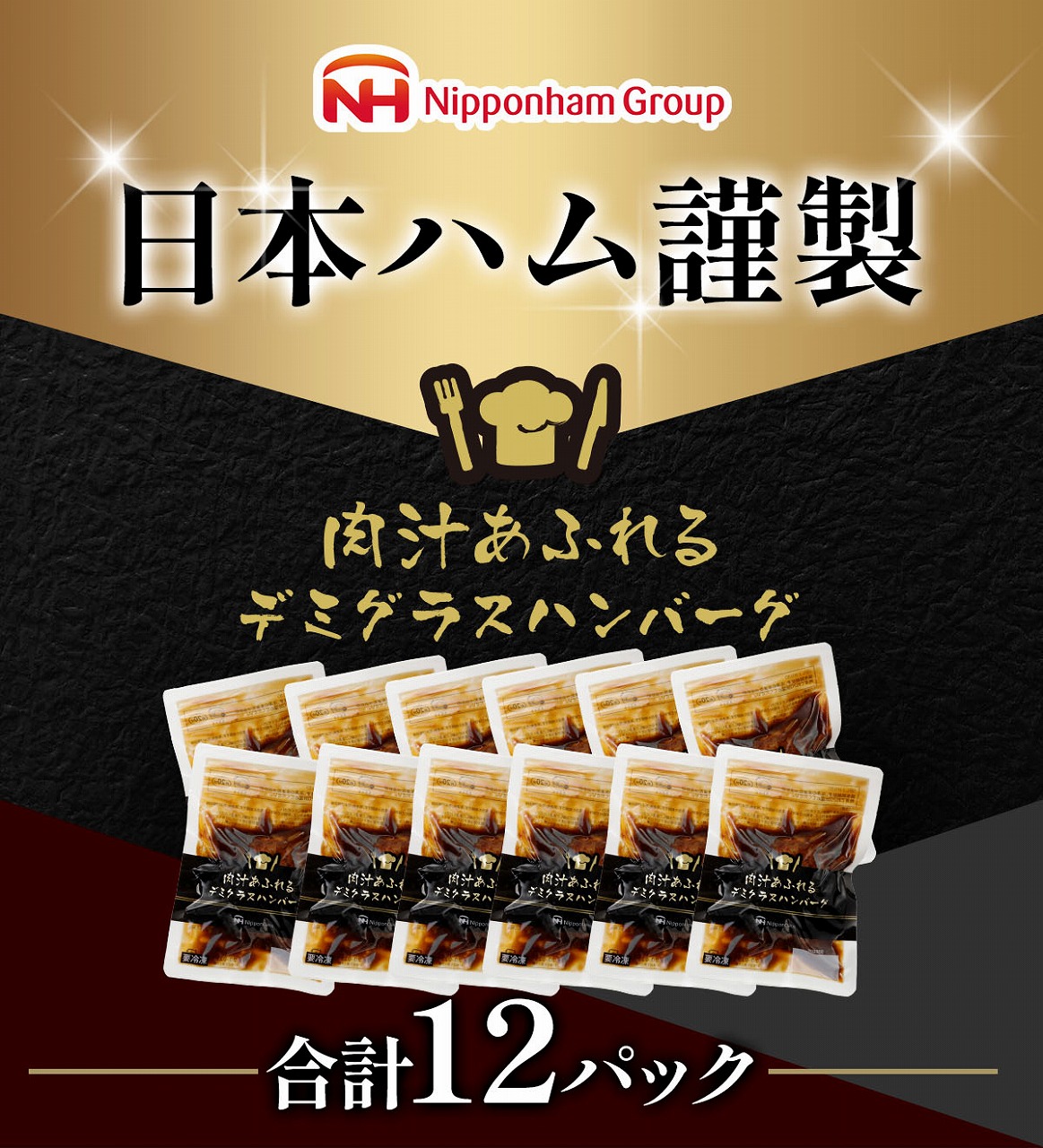 ڥŹ̵ۡդǥߥ饹ϥС160g12ѥå