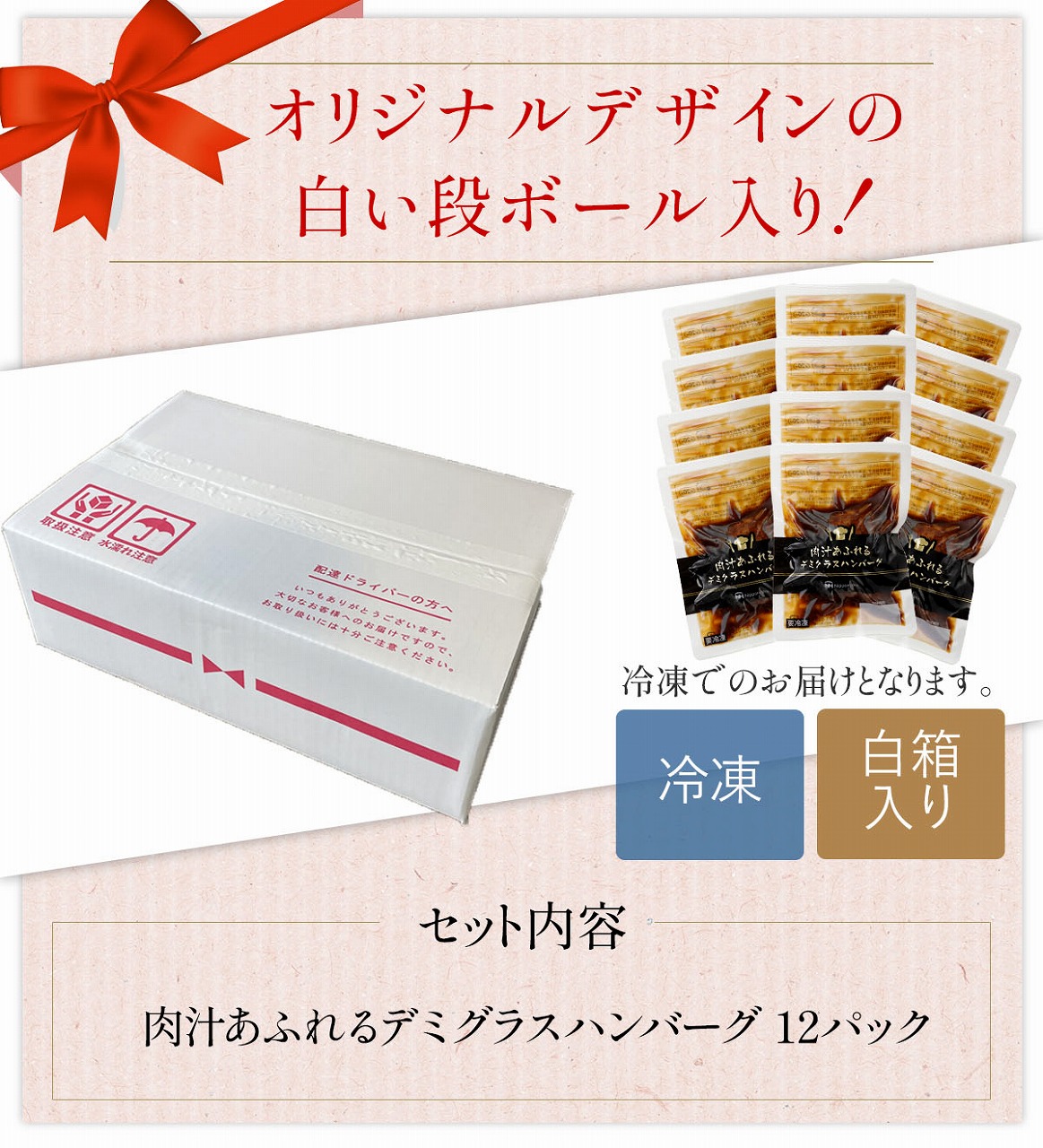 ڥŹ̵ۡդǥߥ饹ϥС160g12ѥå