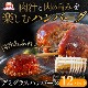 ڥŹ̵ۡդǥߥ饹ϥС160g12ѥå