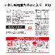 ̵ۡڥ쥿 ںڤˤ⤦ʡ3糧åGL-19ھﲹ