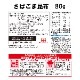 ̵ۡڥ쥿 ںڤˤ⤦ʡ3糧åGL-19ھﲹ