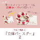 ̵ۡڥ쥿 ںڤˤ⤦ʡ3糧åGL-19ھﲹ