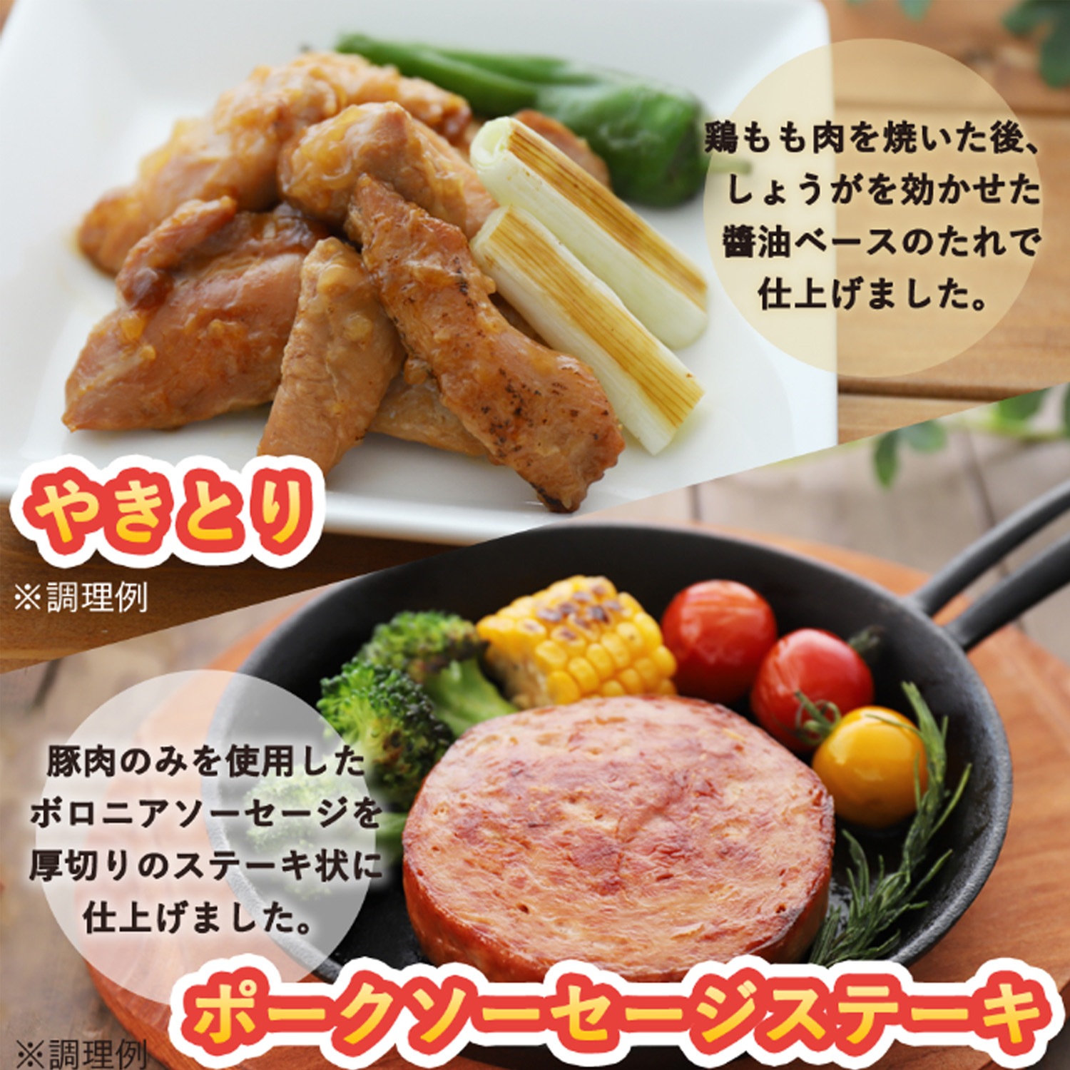 【グルメレター】防災2種セットA GL-BS1【送料無料】