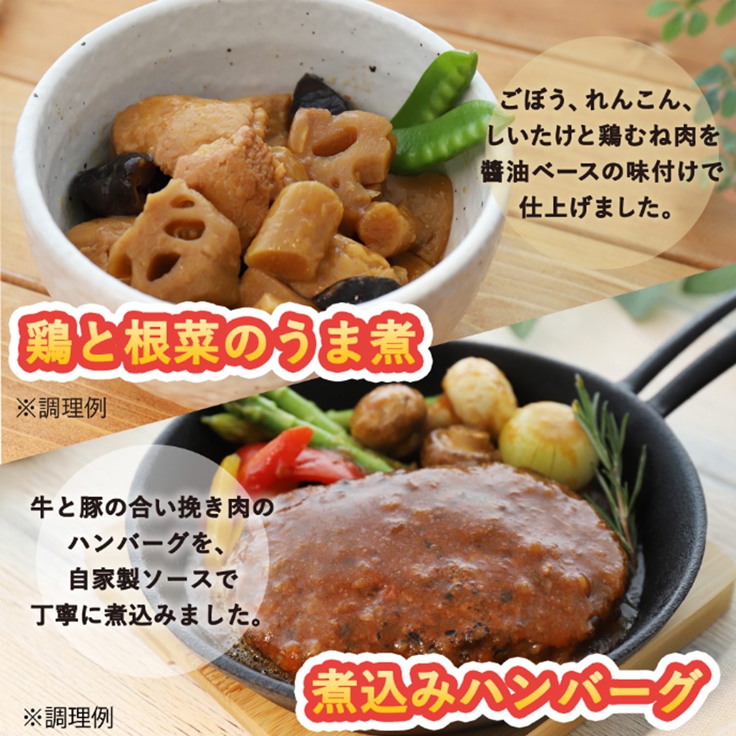 【グルメレター】防災2種セットB GL-BS2【送料無料】