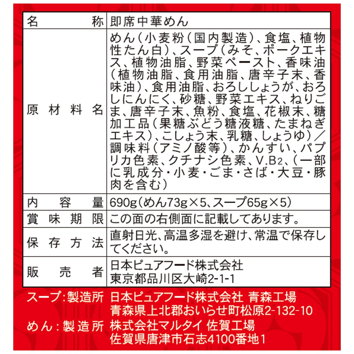 �ڥ��������������Ź�۵����� ���饷��̣���顼�ͥ��åȡ�2�ѥå�(10����)������̵����