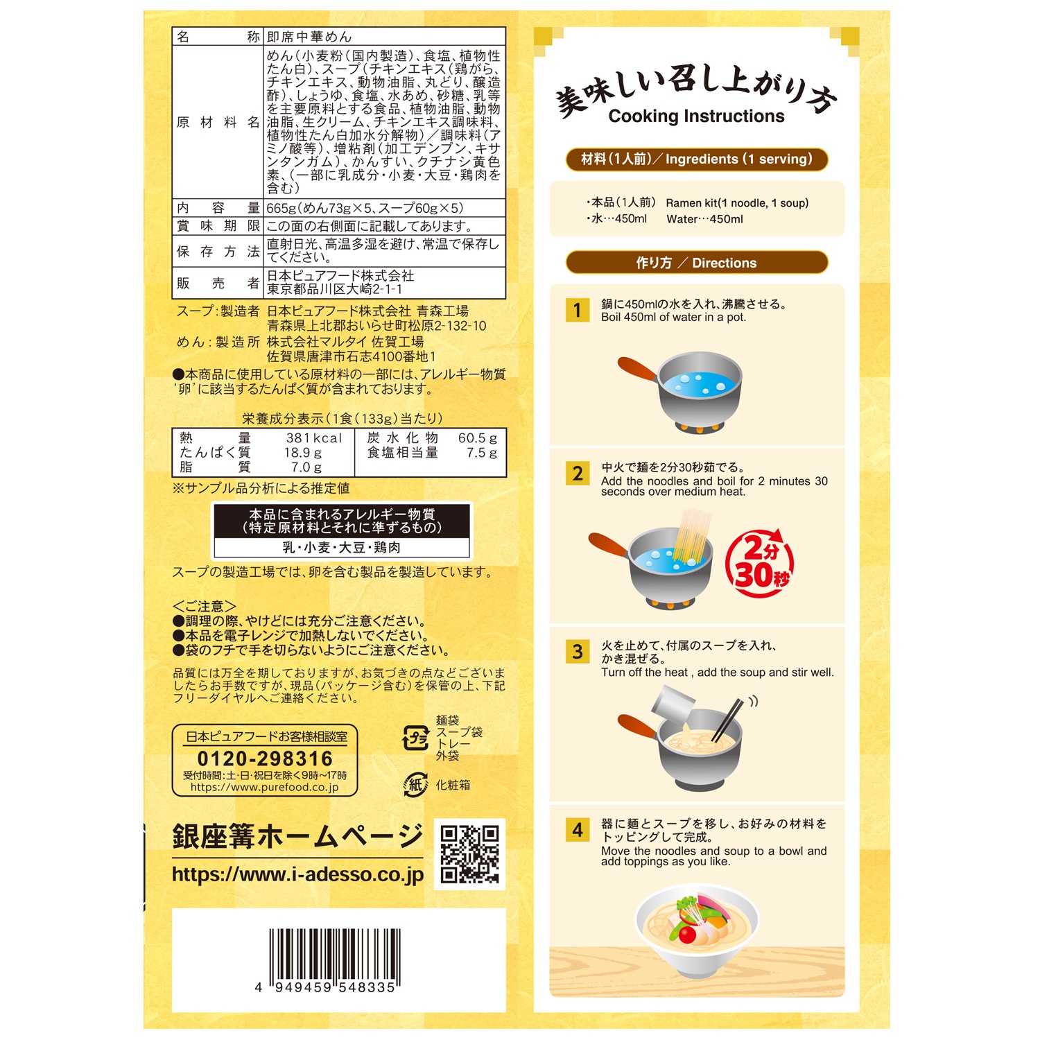 �ڥ��������������Ź�۵����� ������顼��󥻥å�(��10����)������̵����