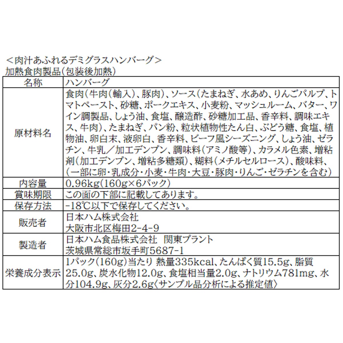 ̵դǥߥ饹ϥС 160g6ѥå
