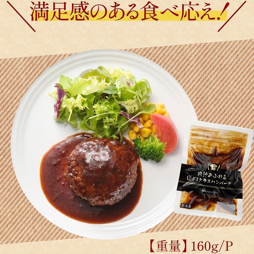 ̵դǥߥ饹ϥС 160g6ѥå