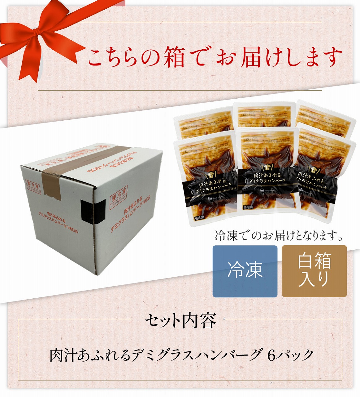 ̵դǥߥ饹ϥС 160g6ѥå