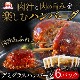 ̵դǥߥ饹ϥС 160g6ѥå