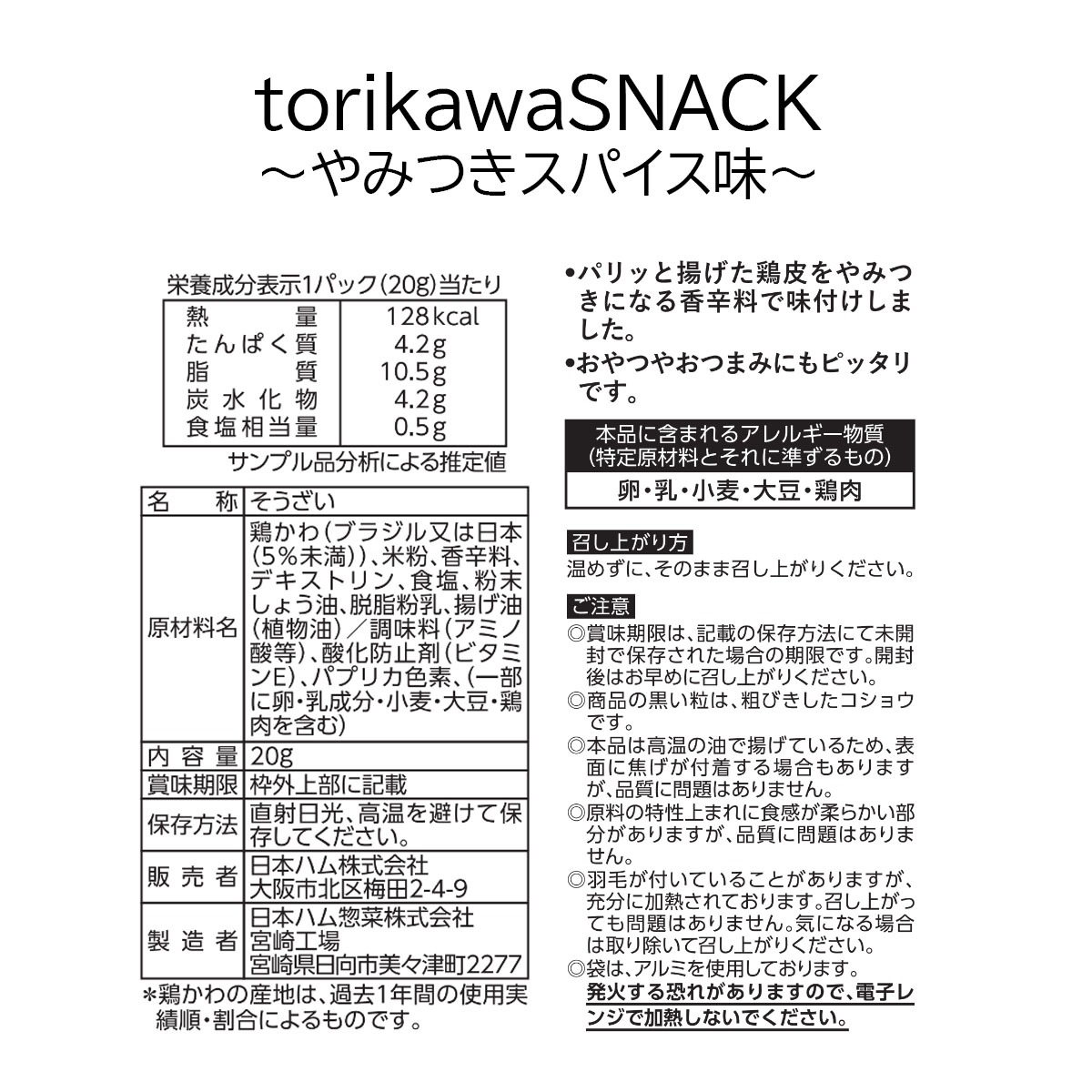 ̵ۡ1,000ߥݥå torikawa SNACK ߤĤѥ̣3ĥå EGL-3S