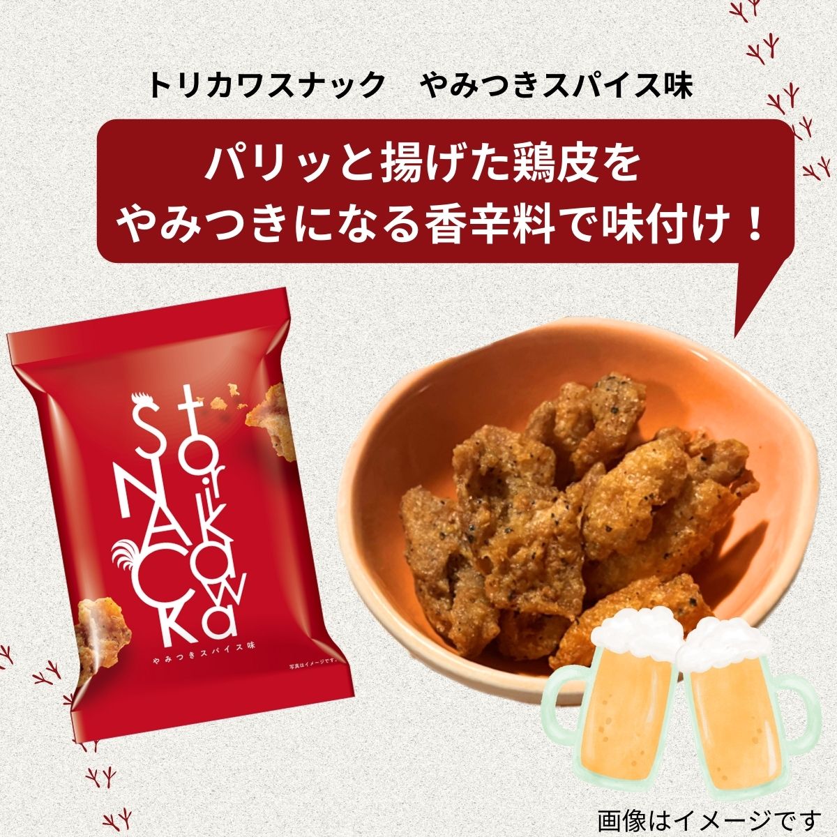 ̵ۡ1,000ߥݥå torikawa SNACK ߤĤѥ̣3ĥå EGL-3S