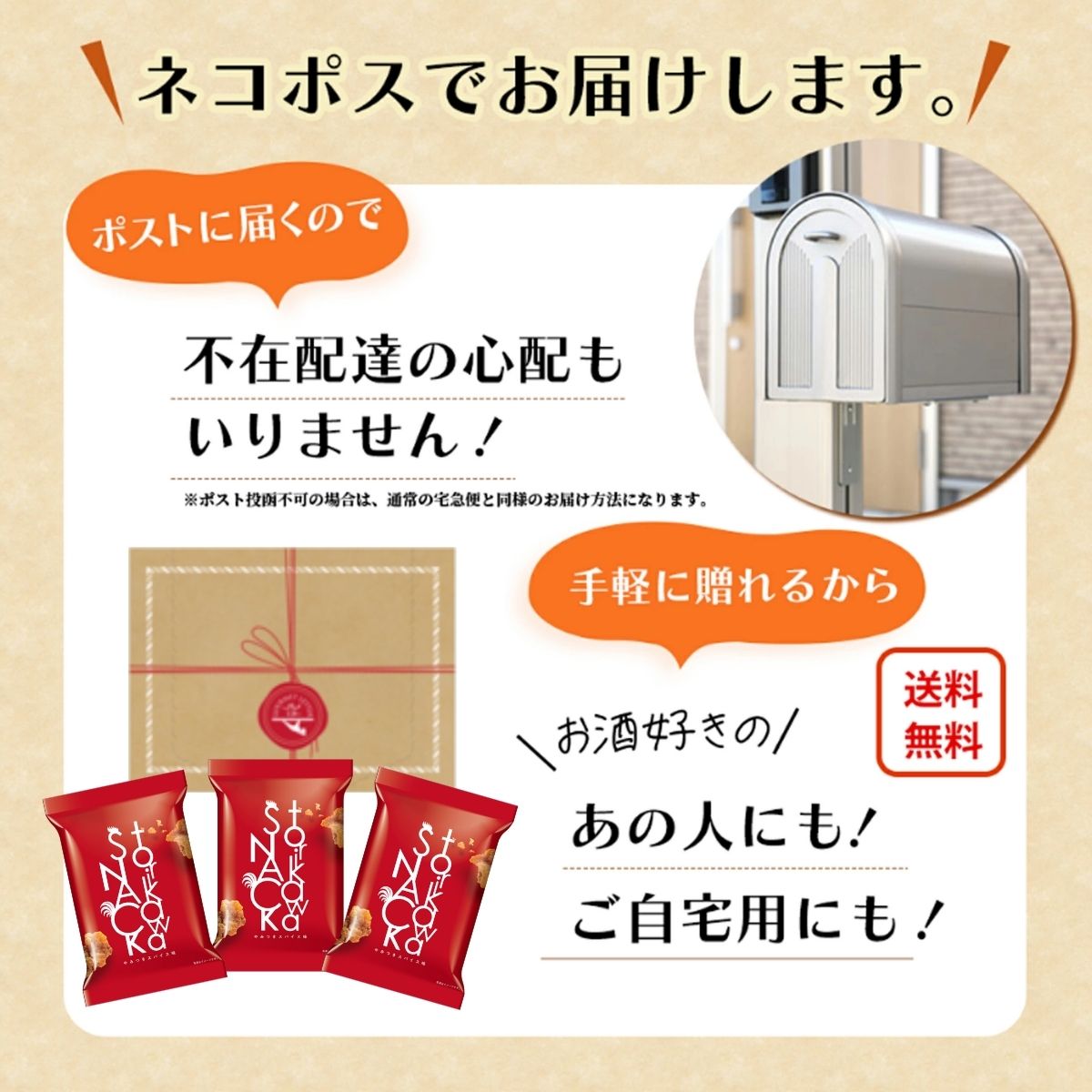 ̵ۡ1,000ߥݥå torikawa SNACK ߤĤѥ̣3ĥå EGL-3S