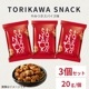 ̵ۡ1,000ߥݥå torikawa SNACK ߤĤѥ̣3ĥå EGL-3S
