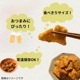 ̵ۡ1,000ߥݥå torikawa SNACK ߤĤѥ̣3ĥå EGL-3S