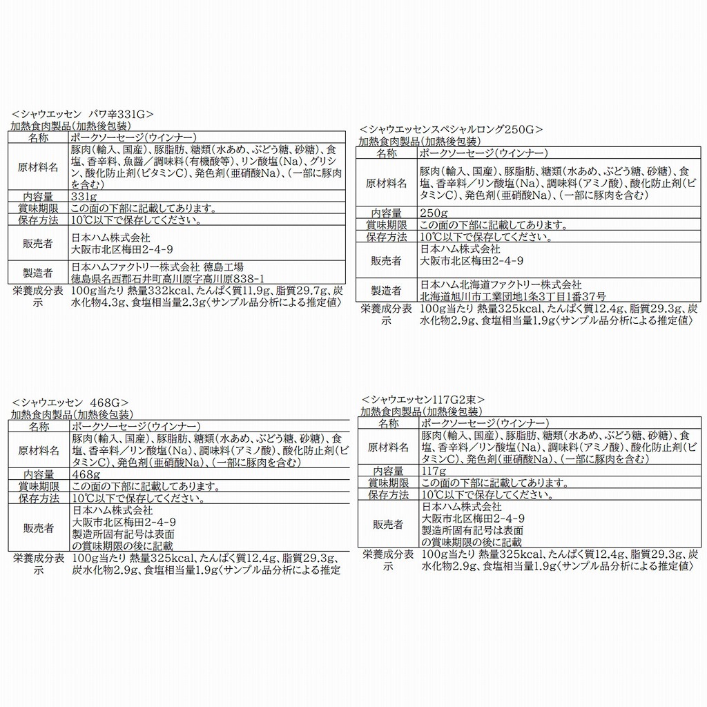 ��ʡ�ޡۥ��㥦���å���͹礻���å� ����ȯ�����ʤΤ���2��4���ʹ߽缡�в٤������ޤ��� 