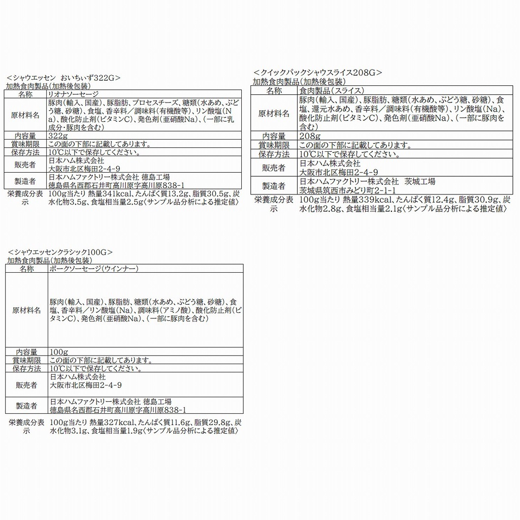 ��ʡ�ޡۥ��㥦���å���͹礻���å� ����ȯ�����ʤΤ���2��4���ʹ߽缡�в٤������ޤ��� 