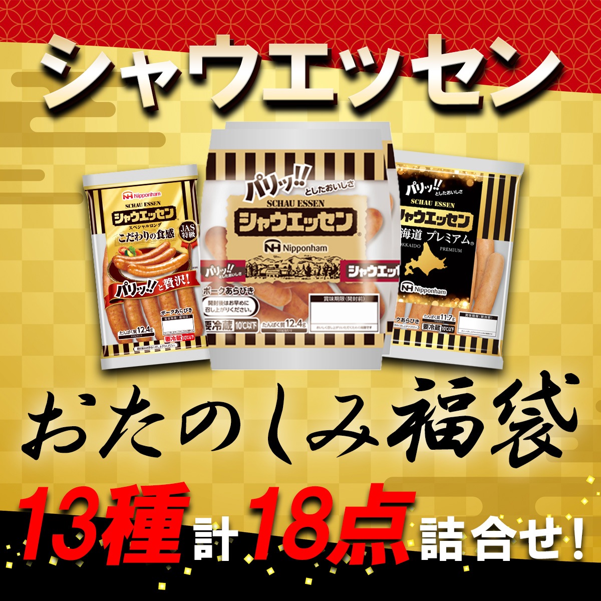 ��ʡ�ޡۥ��㥦���å���͹礻���å� ����ȯ�����ʤΤ���2��4���ʹ߽缡�в٤������ޤ��� 