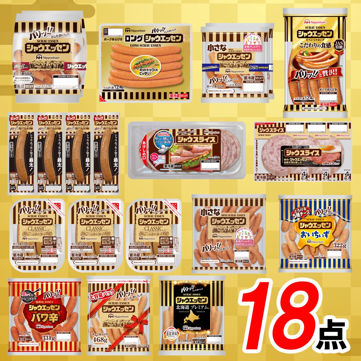 ��ʡ�ޡۥ��㥦���å���͹礻���å� ����ȯ�����ʤΤ���2��4���ʹ߽缡�в٤������ޤ��� 