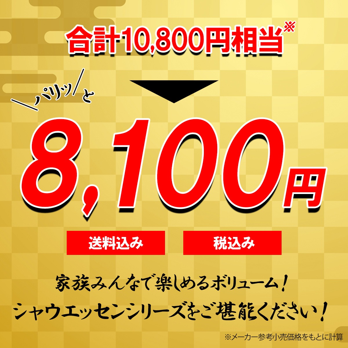 ��ʡ�ޡۥ��㥦���å���͹礻���å� ����ȯ�����ʤΤ���2��4���ʹ߽缡�в٤������ޤ��� 