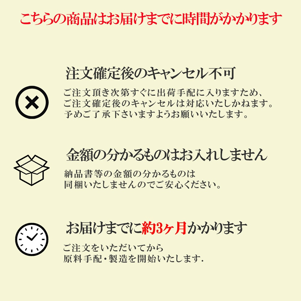 美ノ国 翠麗 UKH-SR10【送料無料】