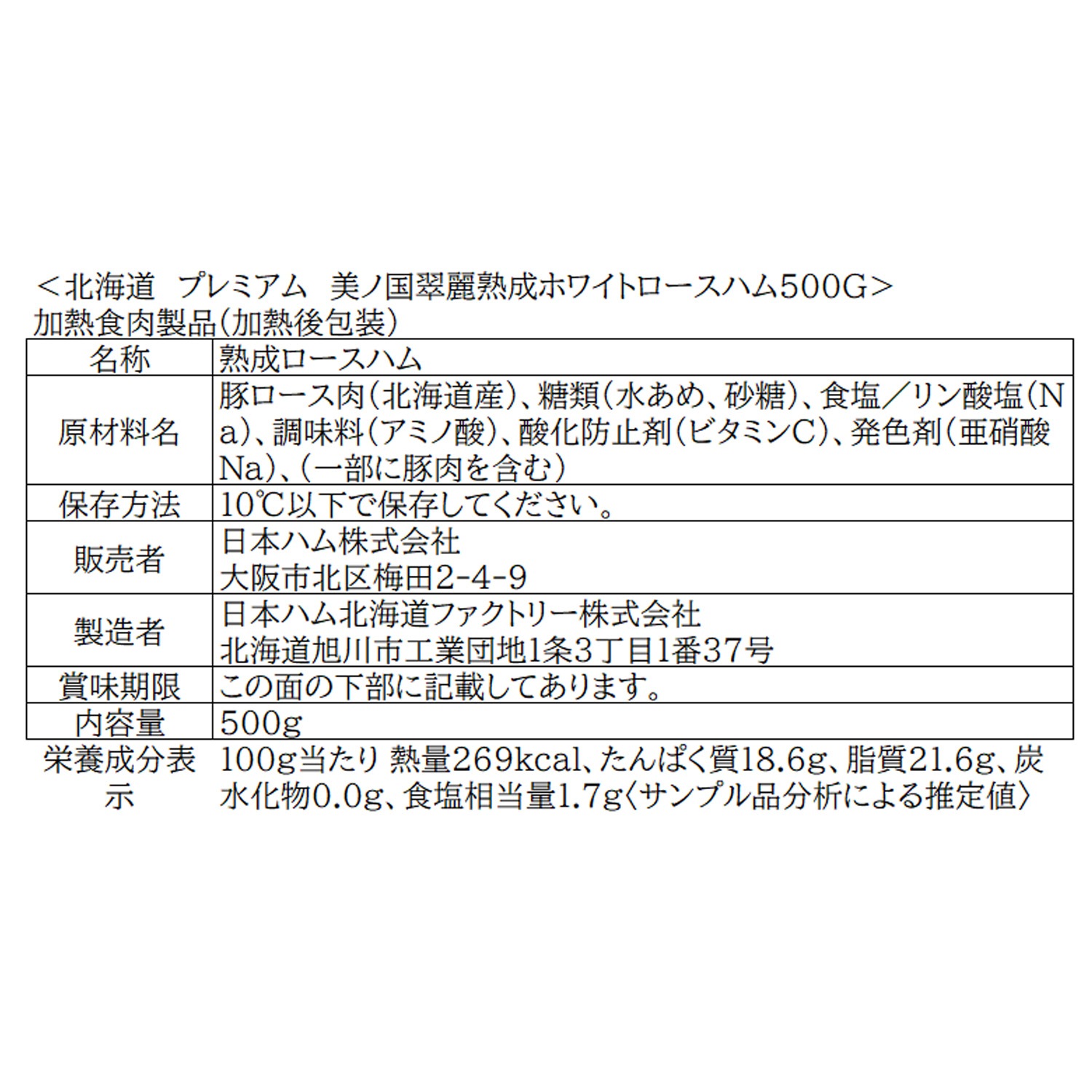 美ノ国 翠麗 UKH-SR10【送料無料】