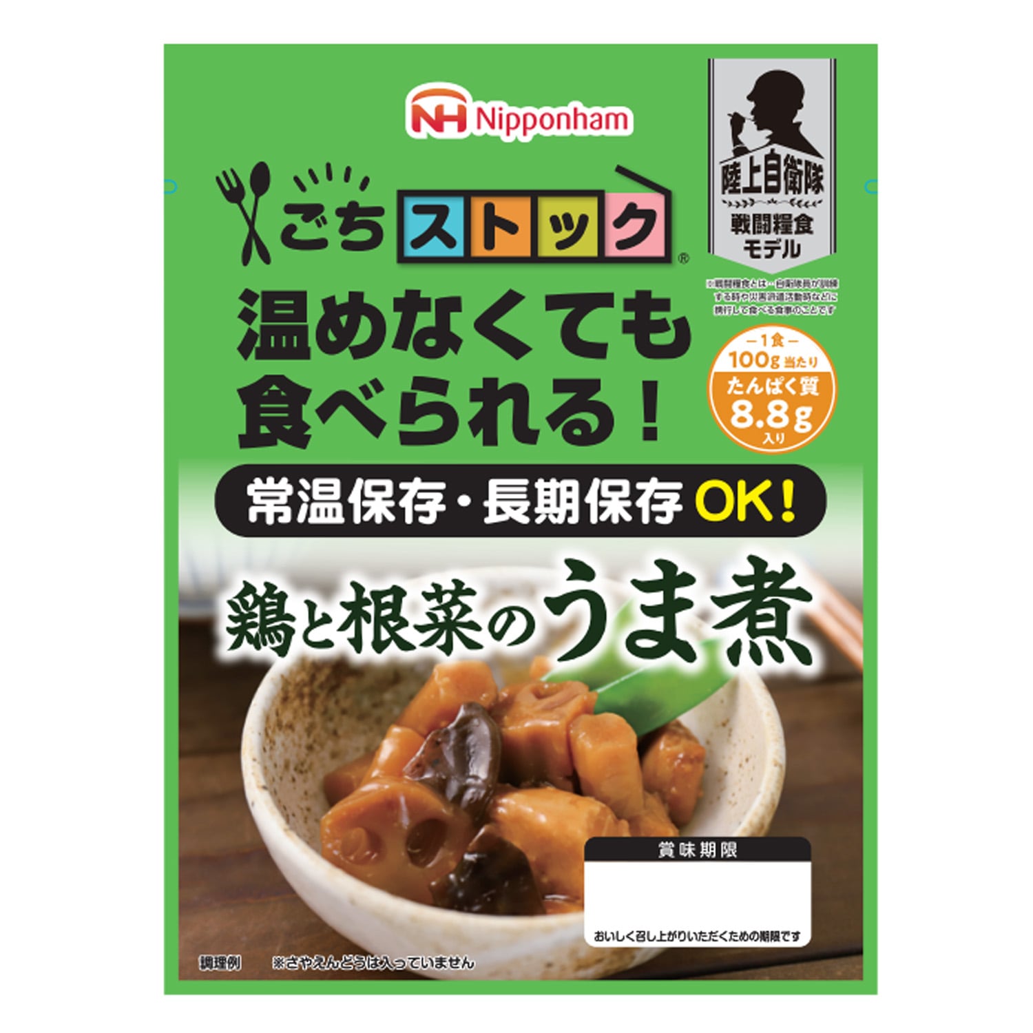 自衛隊員に人気!! 鶏と根菜のうま煮100g×20パック【送料無料】