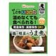 自衛隊員に人気!! 鶏と根菜のうま煮100g×20パック【送料無料】
