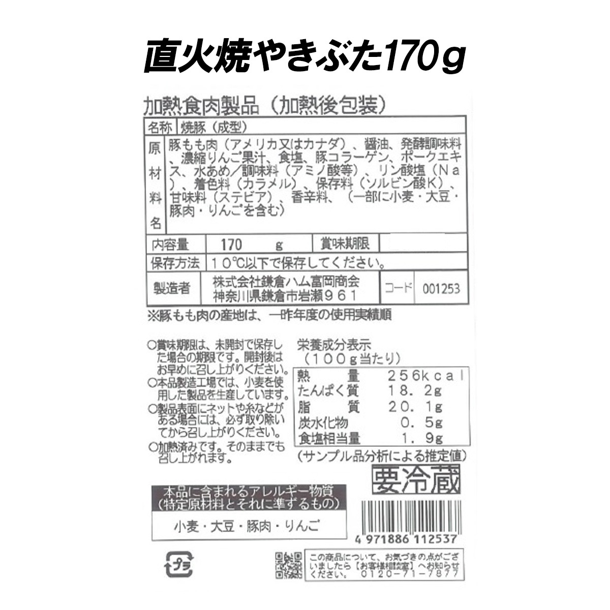 �����ۥ磻�ȥ������ϥࡦľ�оƤ䤭�֤�2�ܵͤ� KDS-54T