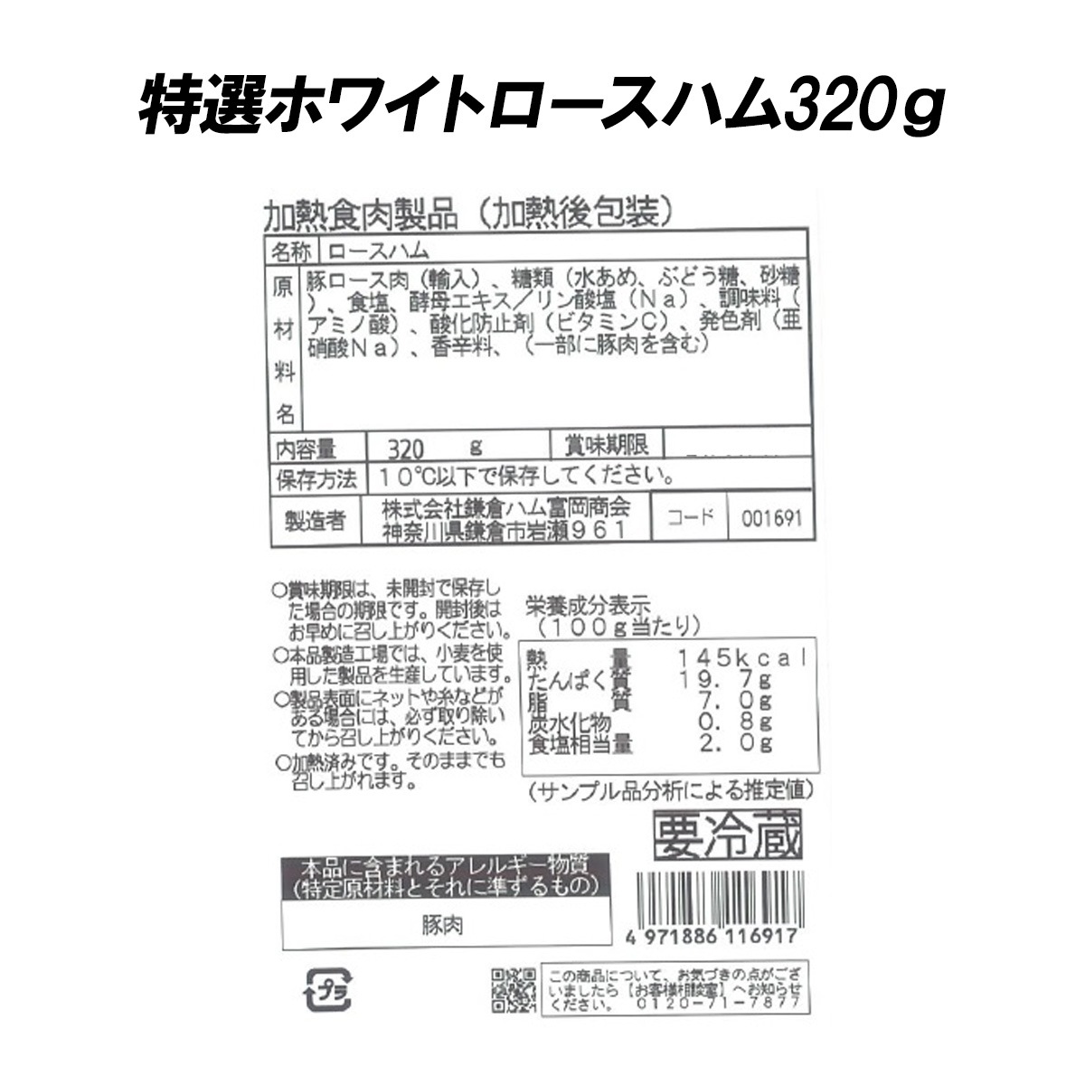 �����ۥ磻�ȥ������ϥࡦľ�оƤ䤭�֤�2�ܵͤ� KDS-54T