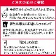 �����ۥ磻�ȥ������ϥࡦľ�оƤ䤭�֤�2�ܵͤ� KDS-54T