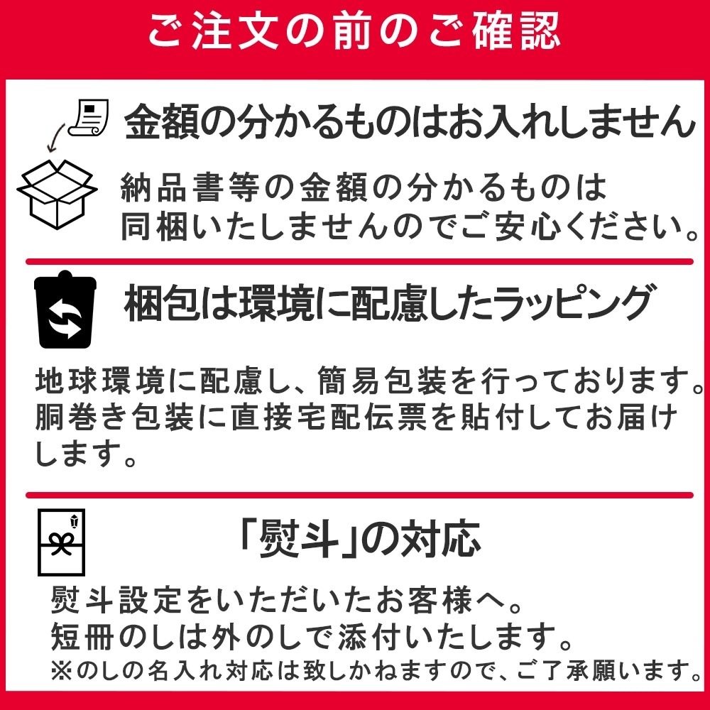 本格派 NH-435 【冷蔵】