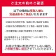 鎌倉ハム富岡商会 古都鎌倉 あじわい KTS-525【冷蔵】