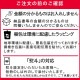 鎌倉ハム富岡商会 古都鎌倉 あじわい KTS-525【冷蔵】