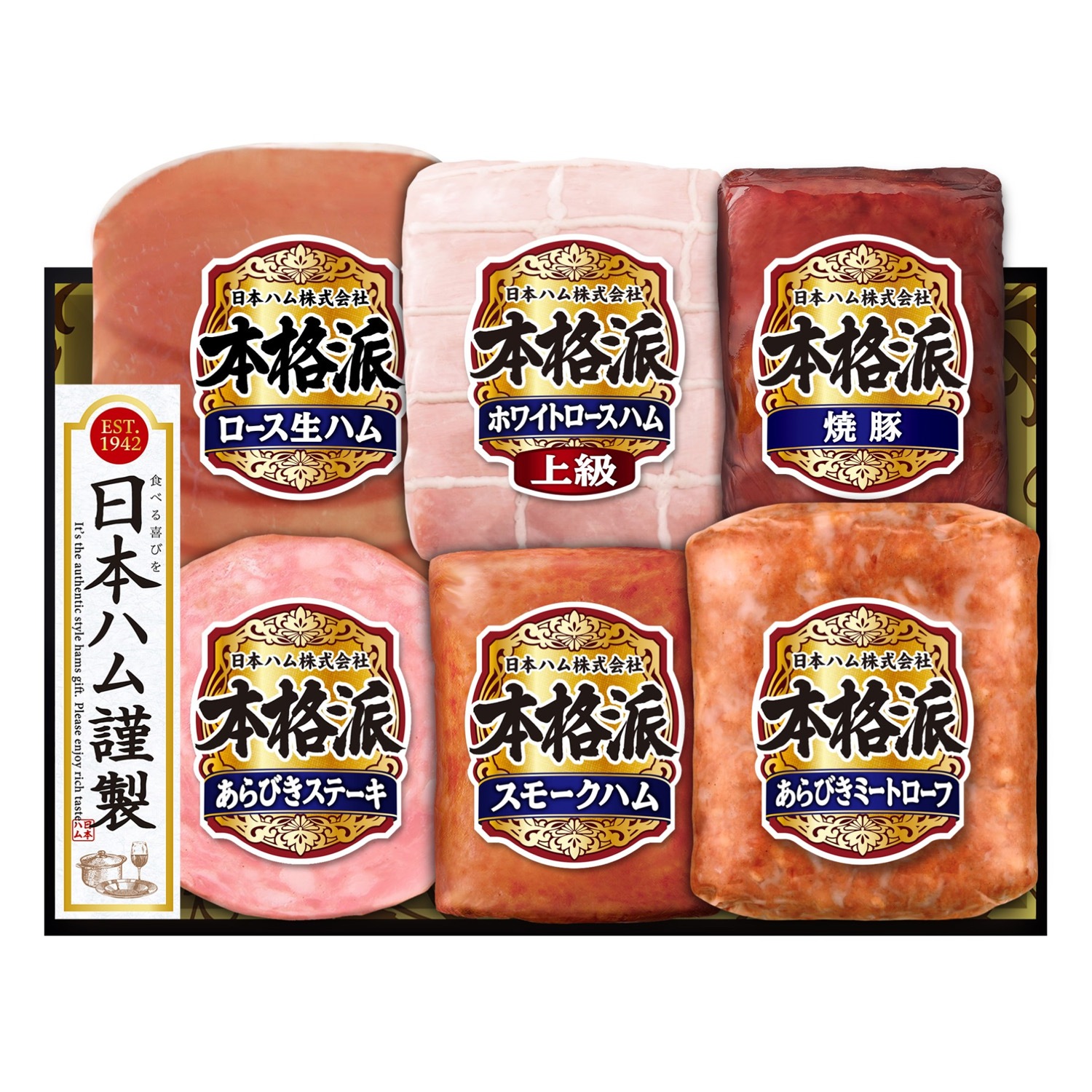 本格派 NH-521 【冷蔵】