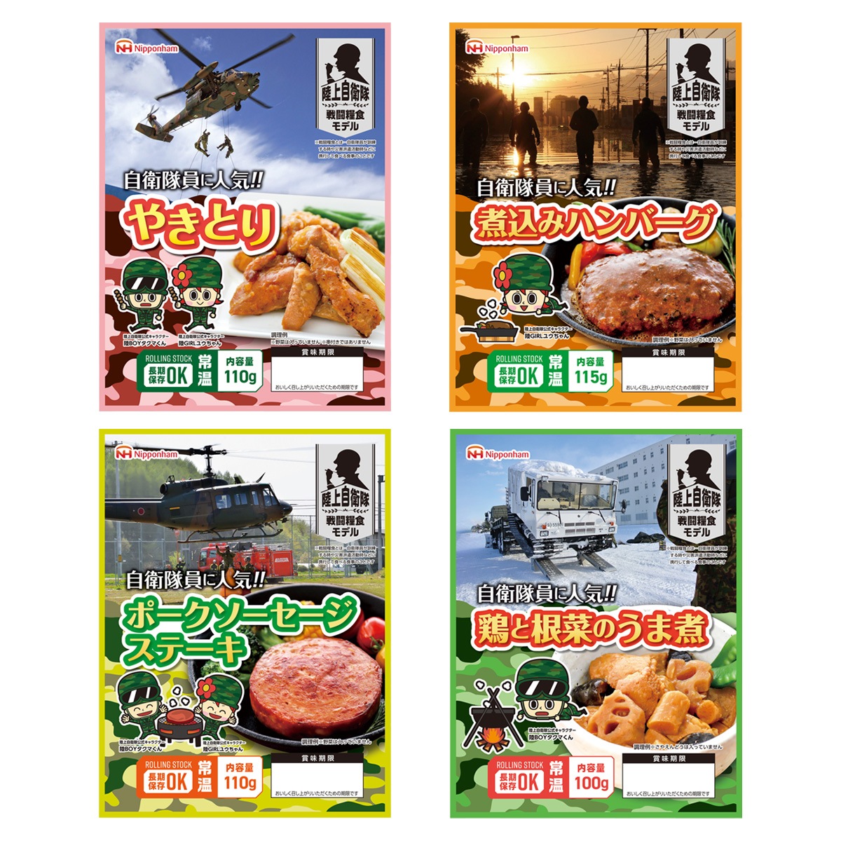 �ڥ����쥿����������ɺҿ����å� GL-BO������̵����