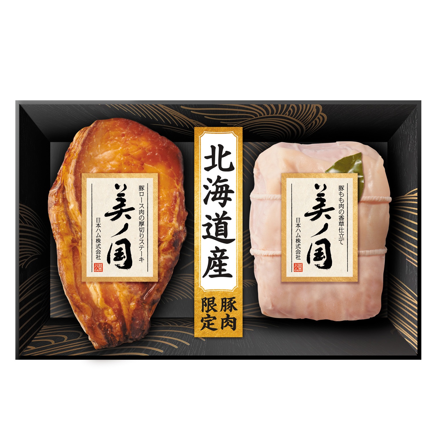 北海道 プレミアム 美ノ国 UKH-SK