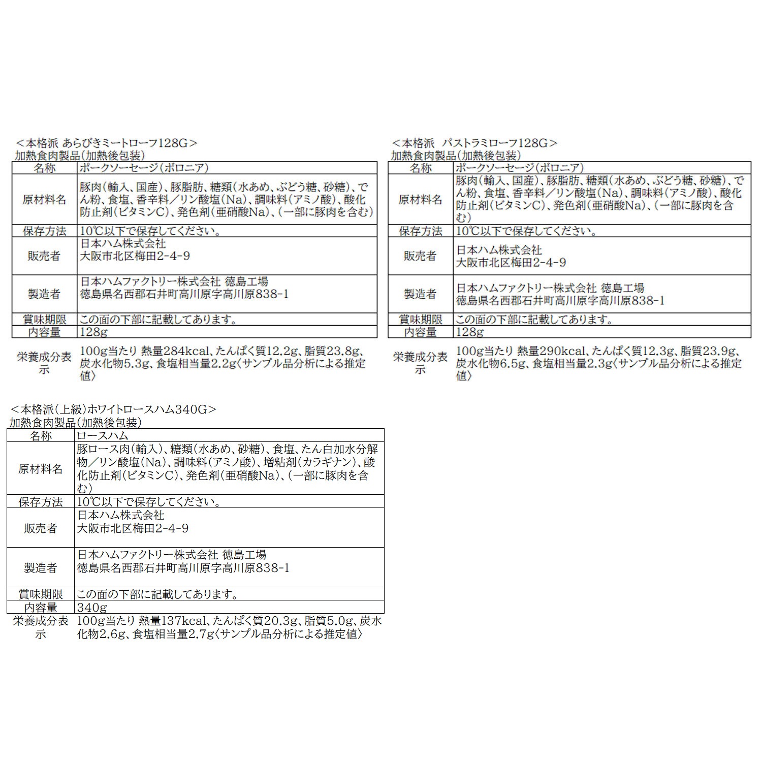 �ܳ��� NH-337��<2025ǯ������>