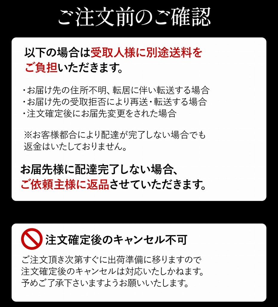【公式オンライン限定】北海道 プレミアム 美ノ国 UKH-49EC <2025年お歳暮>