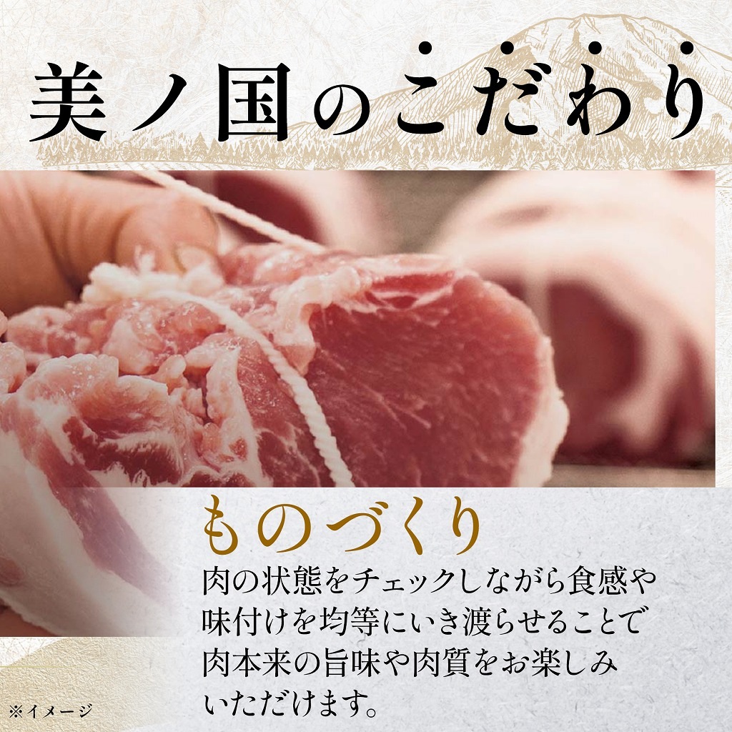 【公式オンライン限定】北海道 プレミアム 美ノ国 UKH-49EC <2025年お歳暮>