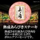 【公式オンライン限定】北海道 プレミアム 美ノ国 UKH-49EC <2025年お歳暮>