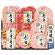 �ڸ�������饤�������̳�ƻ �ץ�ߥ��� ���ι� UKH-49EC��<2026ǯ���渵>