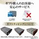 こころわけ洋風おせちセット KYO-100 <2025年お歳暮>