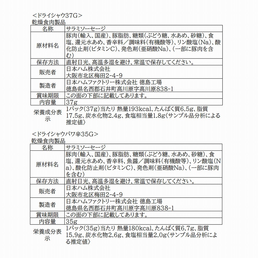 ���ʥå���������8�GL-ECSA