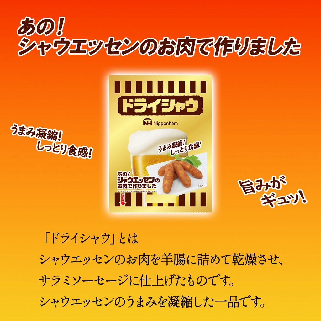 ���ʥå���������8�GL-ECSA