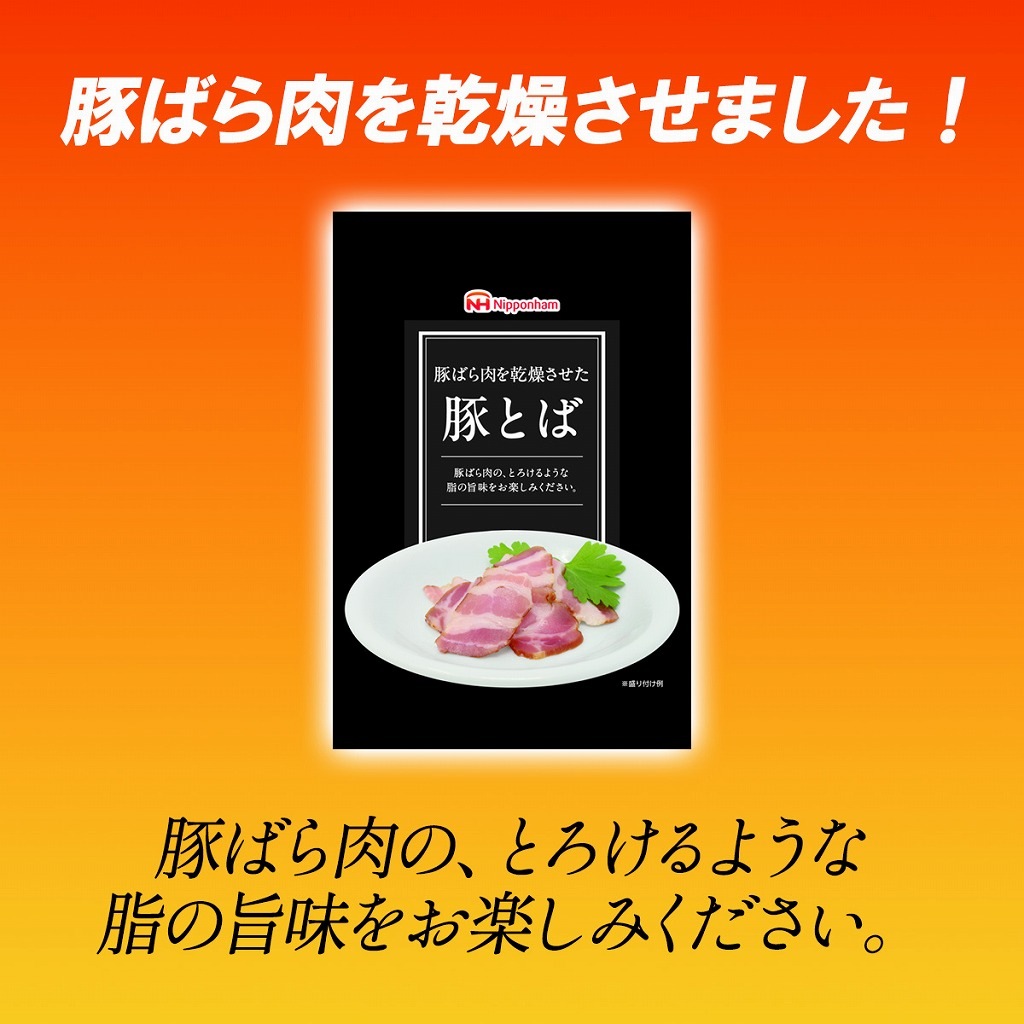 ���ʥå���������8�GL-ECSA