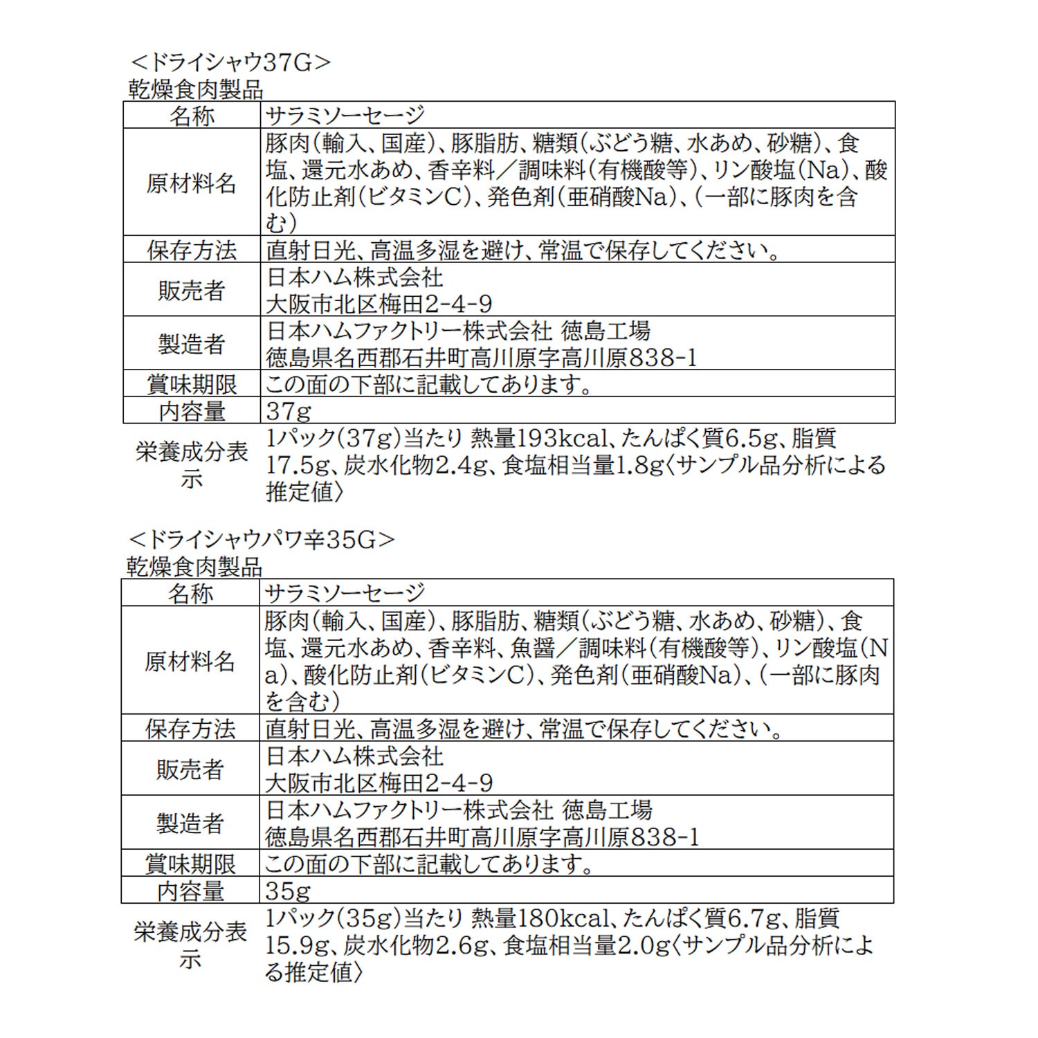 �ɥ饤���㥦2���2��GL-ECSB