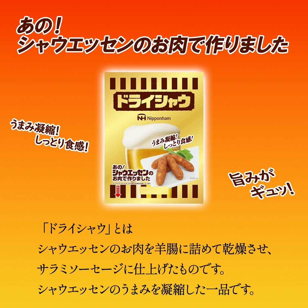 �ɥ饤���㥦2���2��GL-ECSB