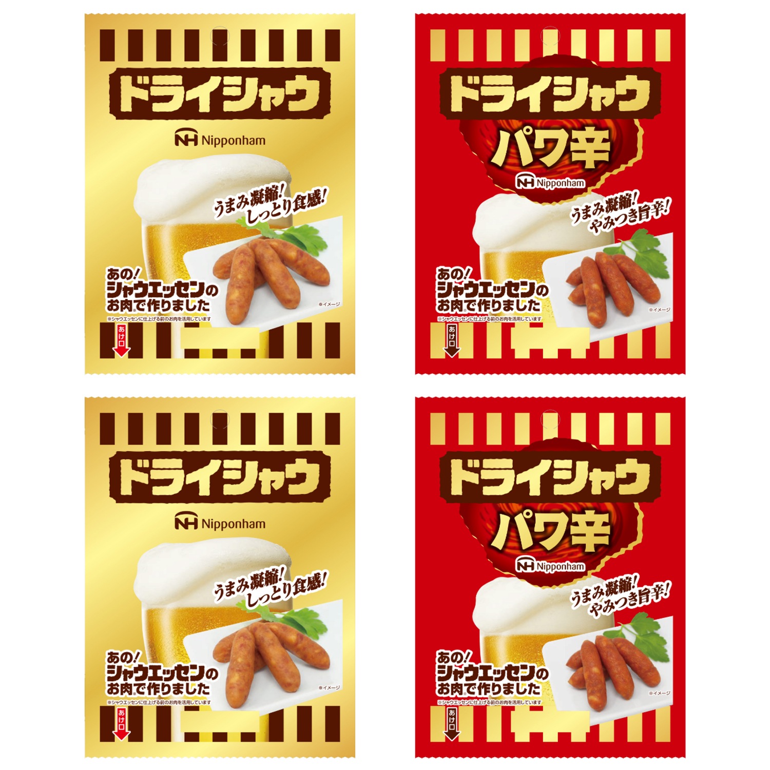 �ɥ饤���㥦2���2��GL-ECSB